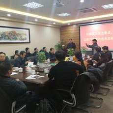 南京医疗器械协会在南京科进召开副会长会议