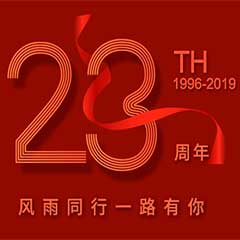 热烈祝贺南京科进实业有限公司成立23周年