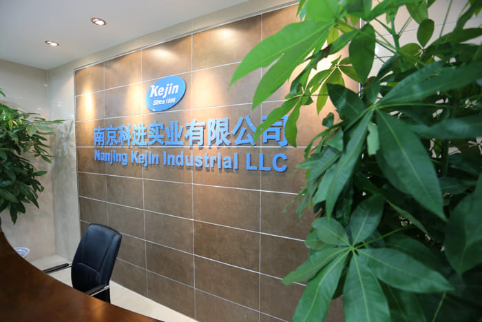 南京科进实业有限公司
