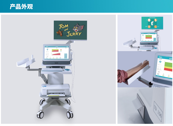 超声骨密度仪(桡骨/胫骨)