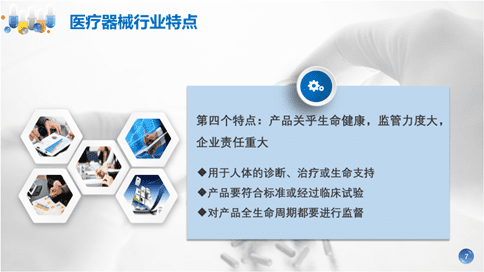 公司领导应邀为南京邮电大学生医系同学直播讲座