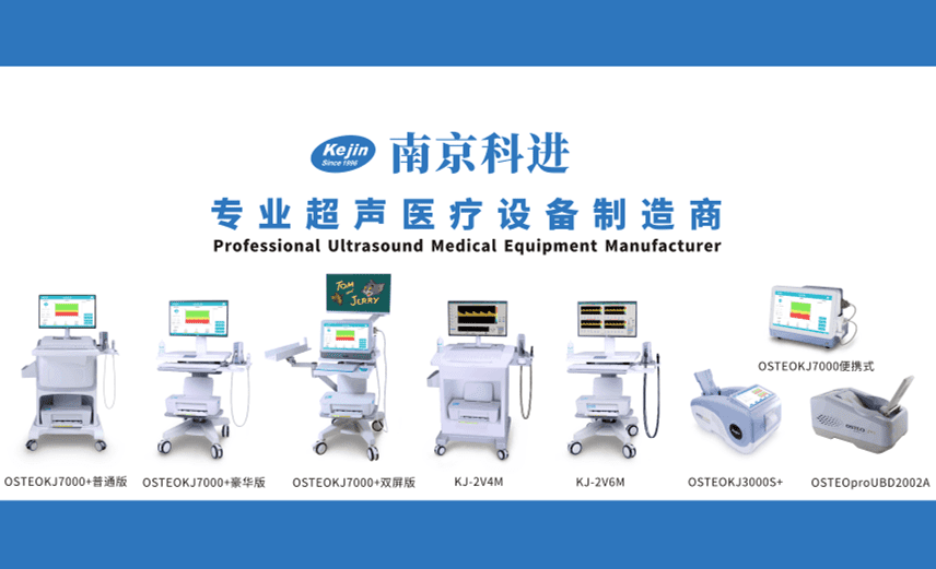 武汉国际医疗仪器设备展览会