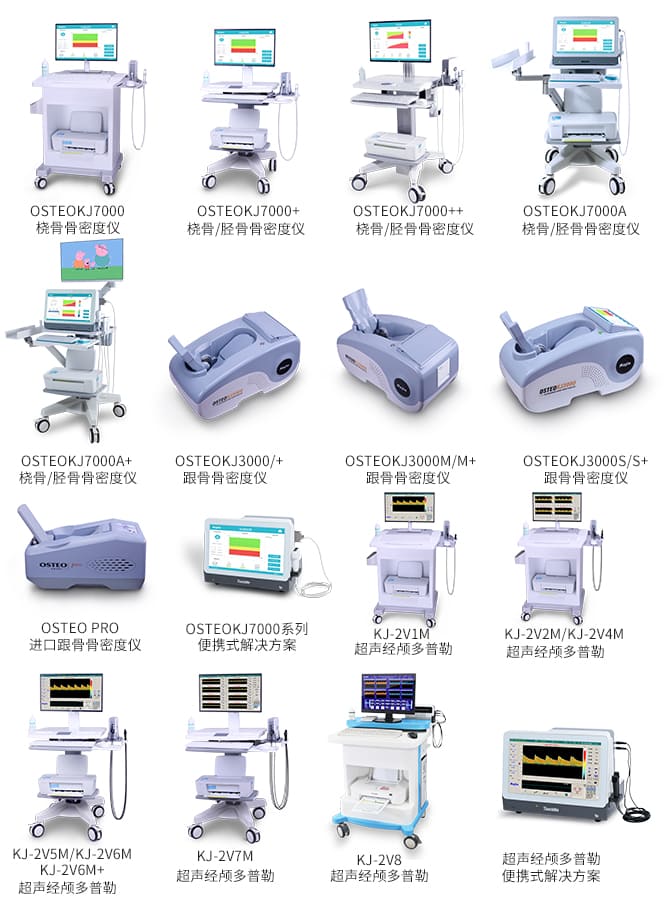 南京科进实业