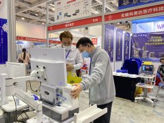 南京科进骨密度仪厂家参加第29届湖南医疗器械博览会