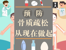 哪些人需要做骨密度检查,骨密度仪适用性分析