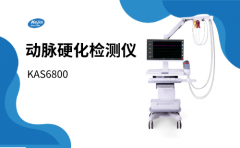 动脉硬化检测仪KAS6800检查四肢动脉硬化很好用