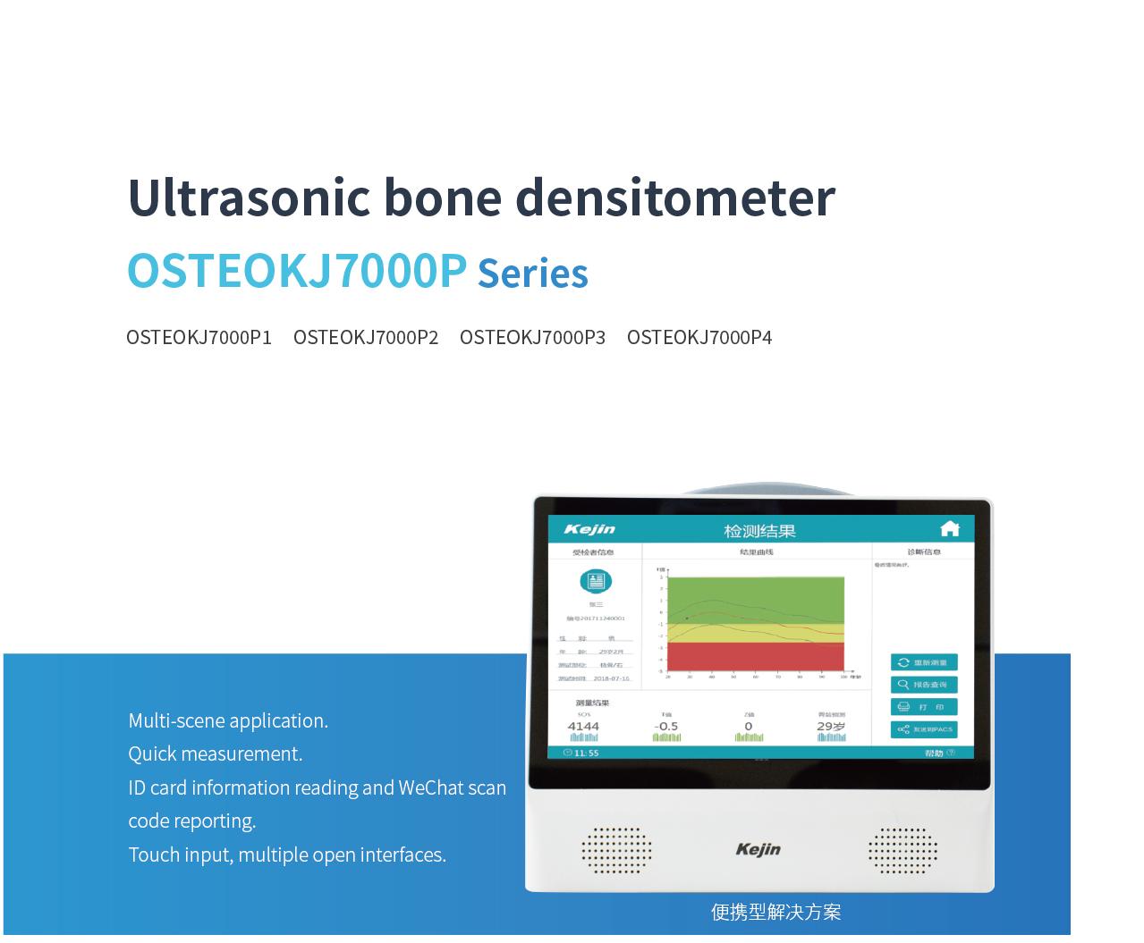 OSTEOKJ7000P Portable BMD
