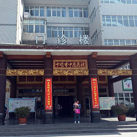 十堰市中医医院购入我公司胫骨/桡骨骨密度仪