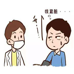 认清高血压治疗的12个误区，别错过