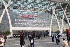科进亮相CMEF 2017，期待与您相会