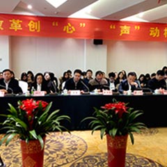 改革创“心”，“声”动栖霞