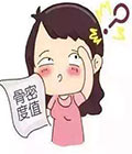 骨密度是否正常？超声骨密度分析仪让您知晓