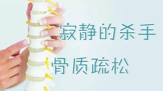 骨密度低只是缺钙吗？还可能是缺磷！