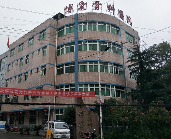 骨密度仪安装实例之辰溪博爱骨科医院