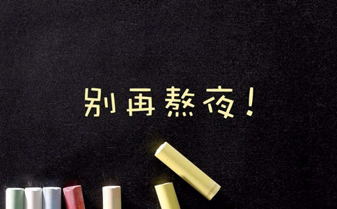 不良生活习惯是导致骨密度的源头