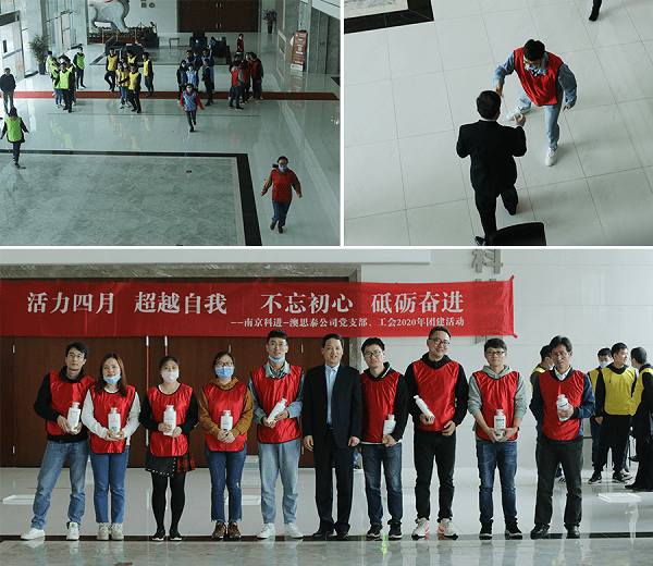 科进-澳思泰“活力四月”团建活动报道