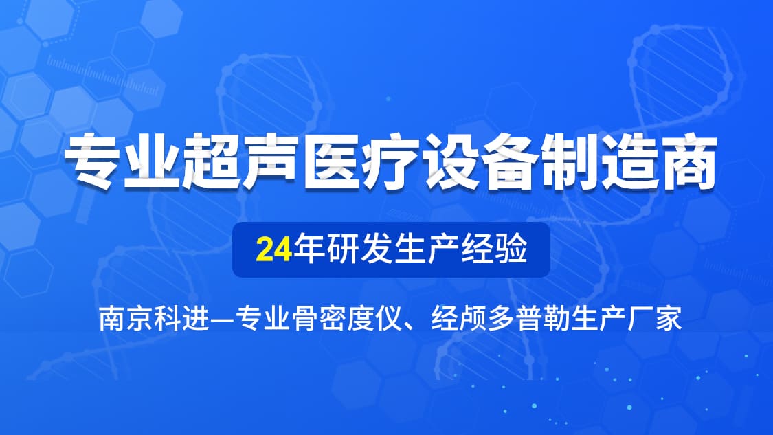 医博会
