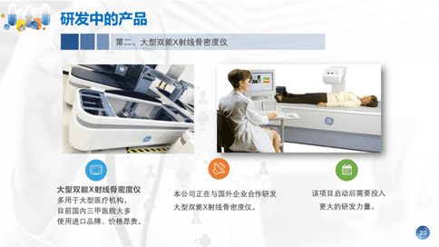 公司领导应邀为南京邮电大学生医系同学直播讲座
