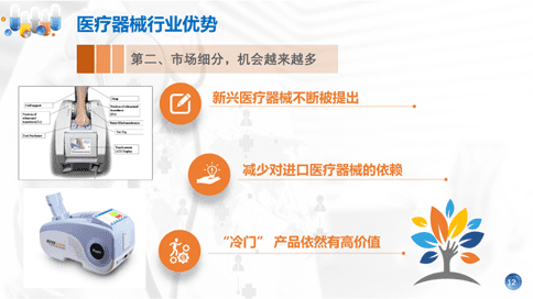 公司领导应邀为南京邮电大学生医系同学直播讲座