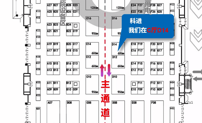 山东医博会