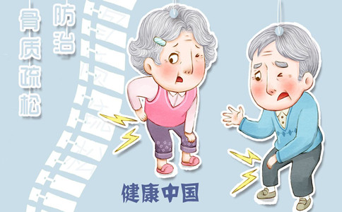 骨密度测试仪：女性更易流失钙量