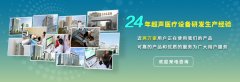 2021年全国各地医疗器械展览会陆续出炉