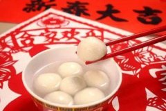 吃元宵、祈团圆