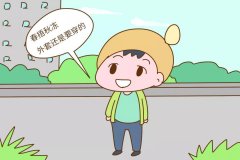 超声经颅多普勒厂家呼吁：春天也要检查脑血管疾病