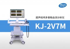 脑血管病相关检查方法介绍——经颅多普勒
