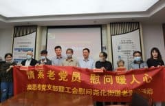 【献礼建党100周年】科进•澳思泰开展“情系老党员，慰问暖人心”