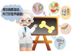 超声骨密度分析仪检查是什么？
