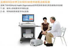新疆一六旬大妈经常腰酸背疼，到底用了什么治好的