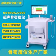 骨密度症不容忽视，该如何检查？