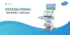 超声骨密度检测仪是什么,有什么特点?