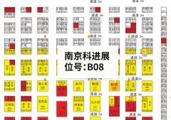 2022第41届中原医疗器械春季展览会即将开幕