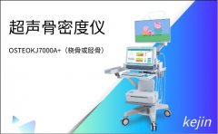 骨密度仪优势分析-选择好的骨密度仪品牌很重要