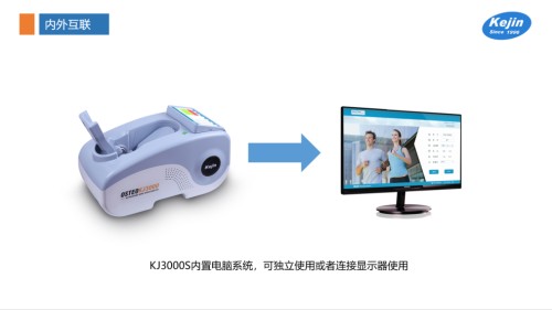 内外互联