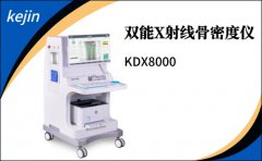 双能X射线骨密度仪检查身体骨密度，评估骨折风险