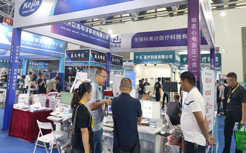 医疗器械展会