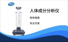 人体成分分析仪,监测人群涵盖儿童、成人、老人