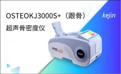 骨头疼痛易骨折，骨密度检测仪检查一下骨密度