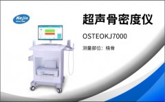 孩子出现骨质问题要趁早做检查