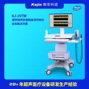 引发高血压的原因有哪些，经颅多普勒血流分析仪检测血管风险