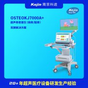 老年人如何筛查骨质疏松，超声骨密度仪筛检骨质情况