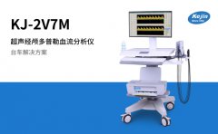 针对老年人的检查，经颅多普勒厂家带您了解