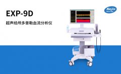 经颅多普勒为您揭开心脑血管疾病发病原因