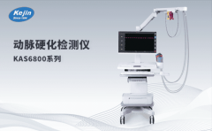 吃什么对动脉硬化好，来看看动脉硬化检测仪厂家的介绍
