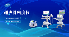 原来有这么多种测量骨质的方法，超声骨密度仪测量真方便