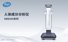 秋意浓，动起来！人体成分分析仪厂家分享秋季锻炼方法