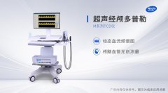 【仪器科普】经颅多普勒对于脑血流检测的影响